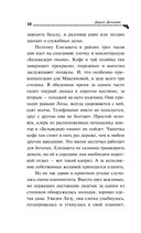 Вишенка на кактусе — фото, картинка — 11