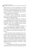 Вишенка на кактусе — фото, картинка — 12