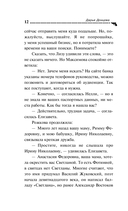 Вишенка на кактусе — фото, картинка — 13