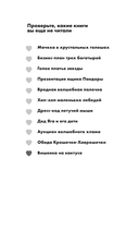 Вишенка на кактусе — фото, картинка — 3