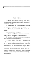 Вишенка на кактусе — фото, картинка — 6