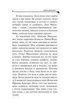 Вишенка на кактусе — фото, картинка — 7