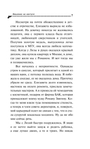 Вишенка на кактусе — фото, картинка — 8