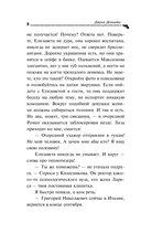 Вишенка на кактусе — фото, картинка — 9