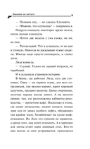 Вишенка на кактусе — фото, картинка — 10