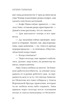 Следуй за белым котиком — фото, картинка — 11