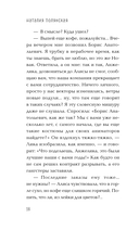 Следуй за белым котиком — фото, картинка — 13