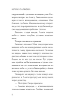 Следуй за белым котиком — фото, картинка — 5