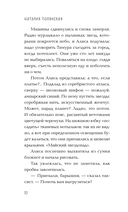 Следуй за белым котиком — фото, картинка — 7