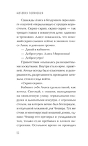 Следуй за белым котиком — фото, картинка — 9