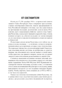 Конец Распутина — фото, картинка — 2