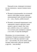 Прагматическая логика — фото, картинка — 29