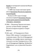 Прагматическая логика — фото, картинка — 40