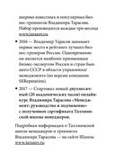 Прагматическая логика — фото, картинка — 42