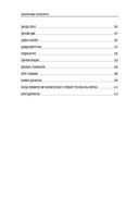 Архитекторы интеллекта. Вся правда об искусственном интеллекте от его создателей — фото, картинка — 2