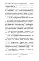 Ребекка — фото, картинка — 24