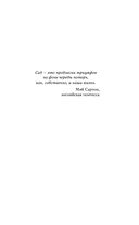 Сад нашей памяти — фото, картинка — 4