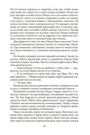 Чародей — фото, картинка — 18