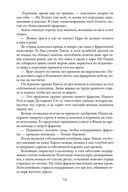 Чародей — фото, картинка — 23