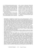 Жизнь животных. Большая иллюстрированная энциклопедия — фото, картинка — 109