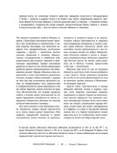 Жизнь животных. Большая иллюстрированная энциклопедия — фото, картинка — 26