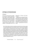 Жизнь животных. Большая иллюстрированная энциклопедия — фото, картинка — 65