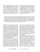 Жизнь животных. Большая иллюстрированная энциклопедия — фото, картинка — 67