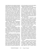 Жизнь животных. Большая иллюстрированная энциклопедия — фото, картинка — 82