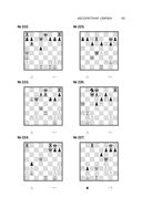 Учебник шахматной тактики и стратегии — фото, картинка — 60