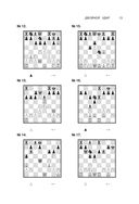 Учебник шахматной тактики и стратегии — фото, картинка — 10