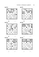 Учебник шахматной тактики и стратегии — фото, картинка — 96