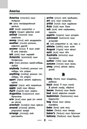 Англо-русский русско-английский словарь — фото, картинка — 8