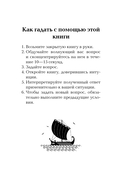 Оракул древнегреческой мудрости — фото, картинка — 3