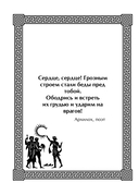 Оракул древнегреческой мудрости — фото, картинка — 4
