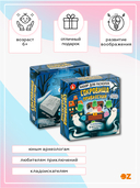 Набор для раскопок 