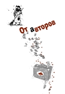 Золотой телёнок — фото, картинка — 5