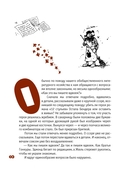 Золотой телёнок — фото, картинка — 6