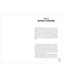 Разреши любить — фото, картинка — 10