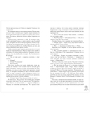 Разреши любить — фото, картинка — 11