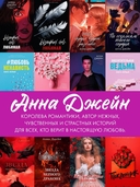 Разреши любить — фото, картинка — 8