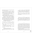 Разреши любить — фото, картинка — 12