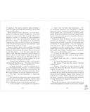 Разреши любить — фото, картинка — 13