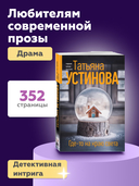 Где-то на краю света — фото, картинка — 3