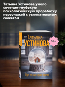 Где-то на краю света — фото, картинка — 4