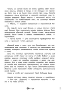 Ключи от секретов прошлого — фото, картинка — 2