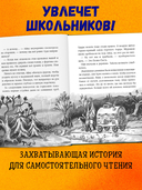 Охота за Тенью — фото, картинка — 5