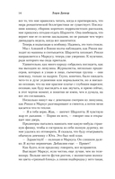 Это все монтаж — фото, картинка — 11