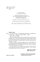 Это все монтаж — фото, картинка — 4