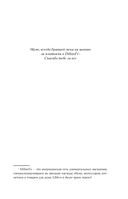 Это все монтаж — фото, картинка — 5