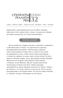 Это все монтаж — фото, картинка — 6